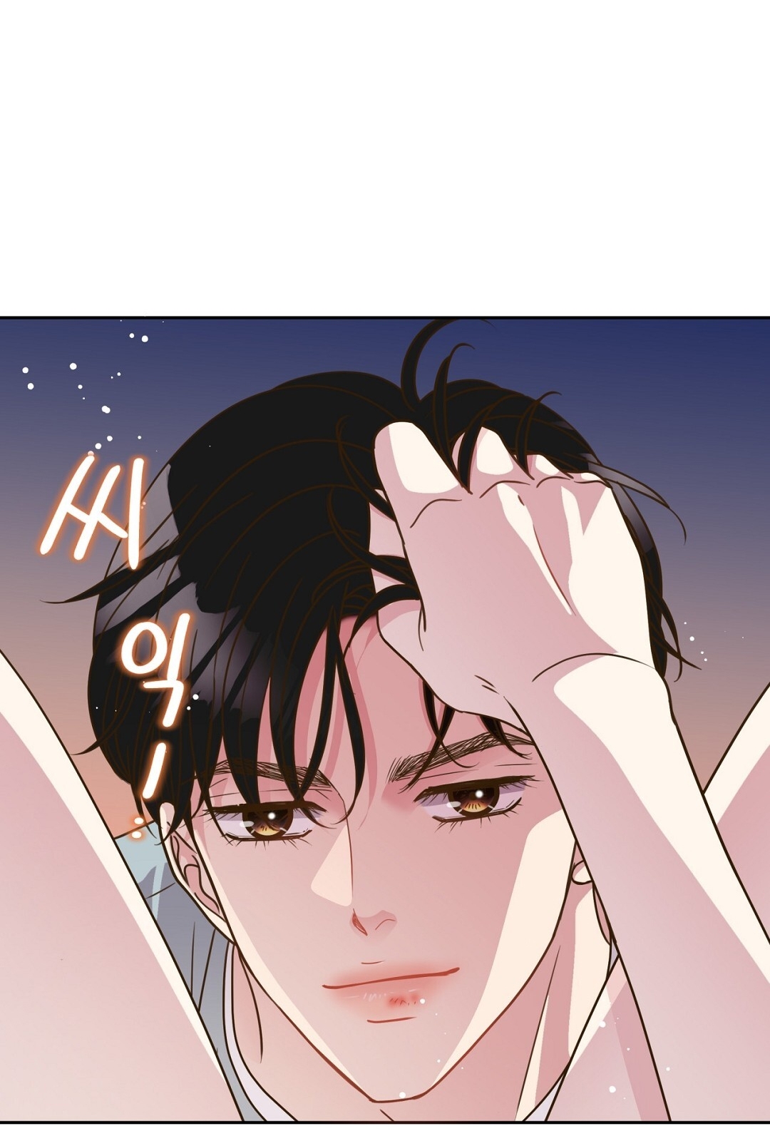 [18+] trải nghiệm thân mật với bạn của anh trai chapter 12.2 28