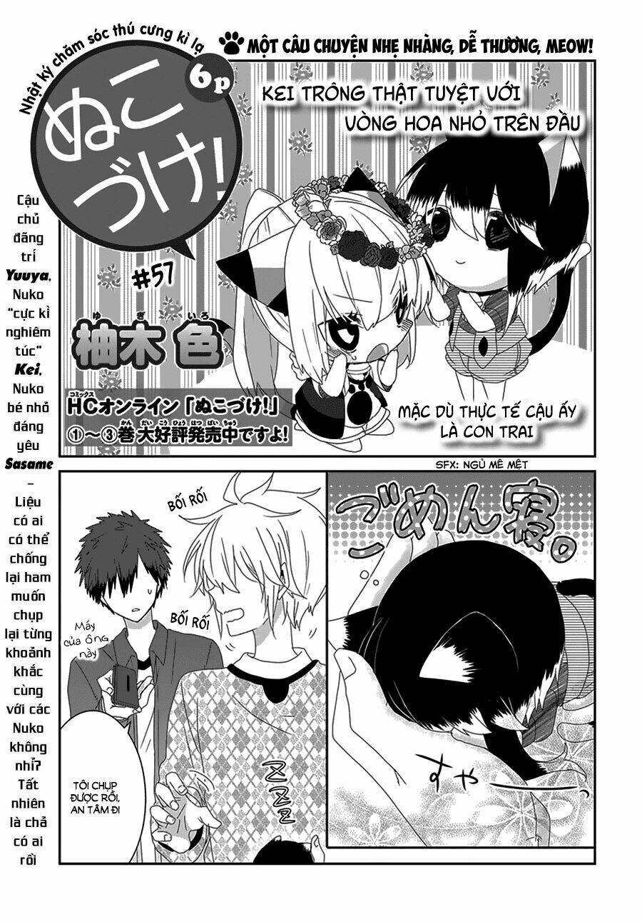 nukoduke! chapter 57 2