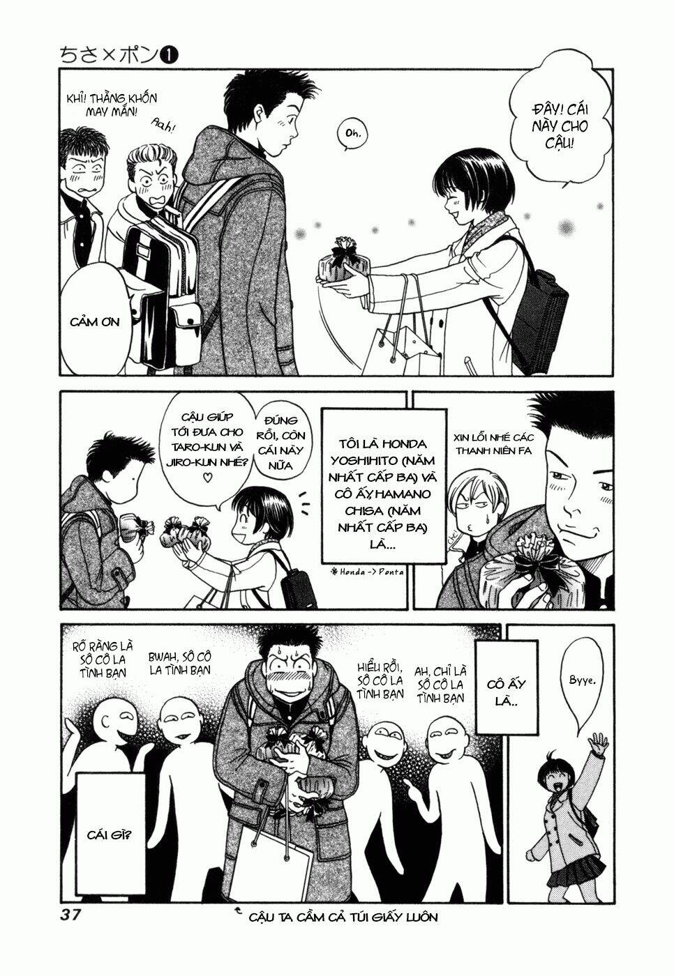 chisa x pon chapter 2 3