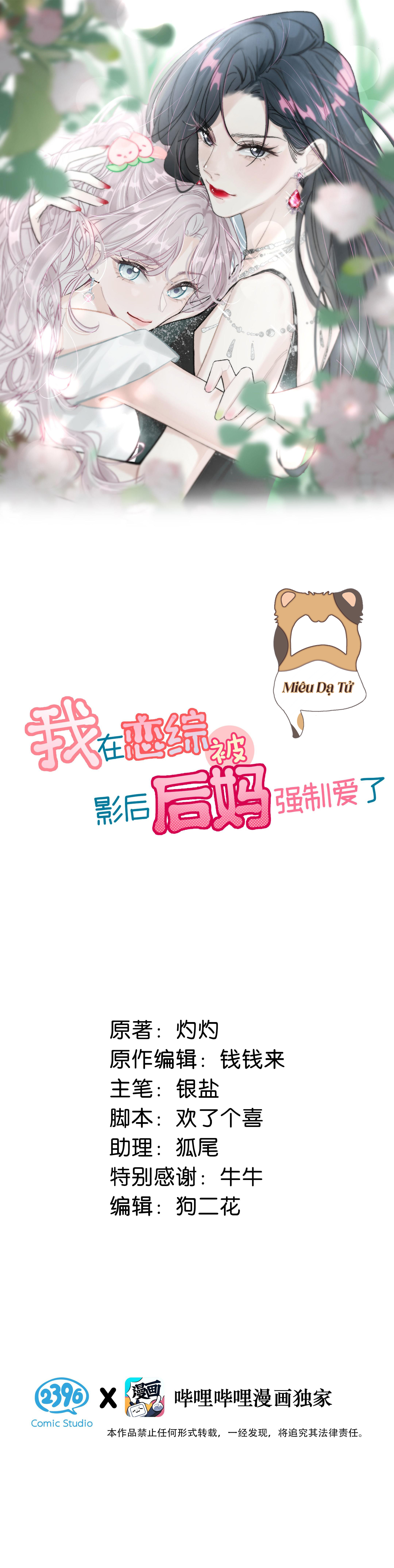 tôi ở gameshow tình yêu bị mẹ kế ảnh hậu cưỡng chế yêu chapter 2 1