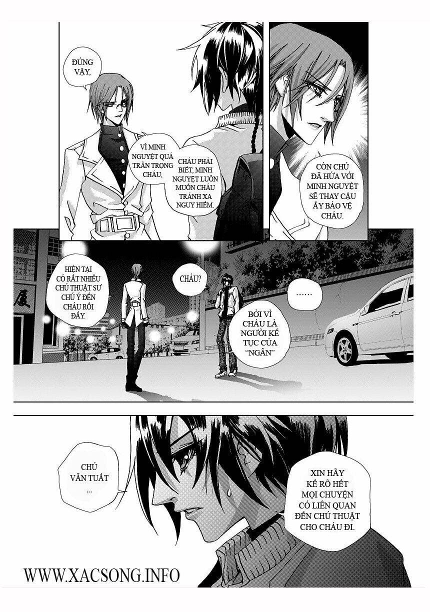 dedicate to your name - yi bi zhi ming chapter 1 18