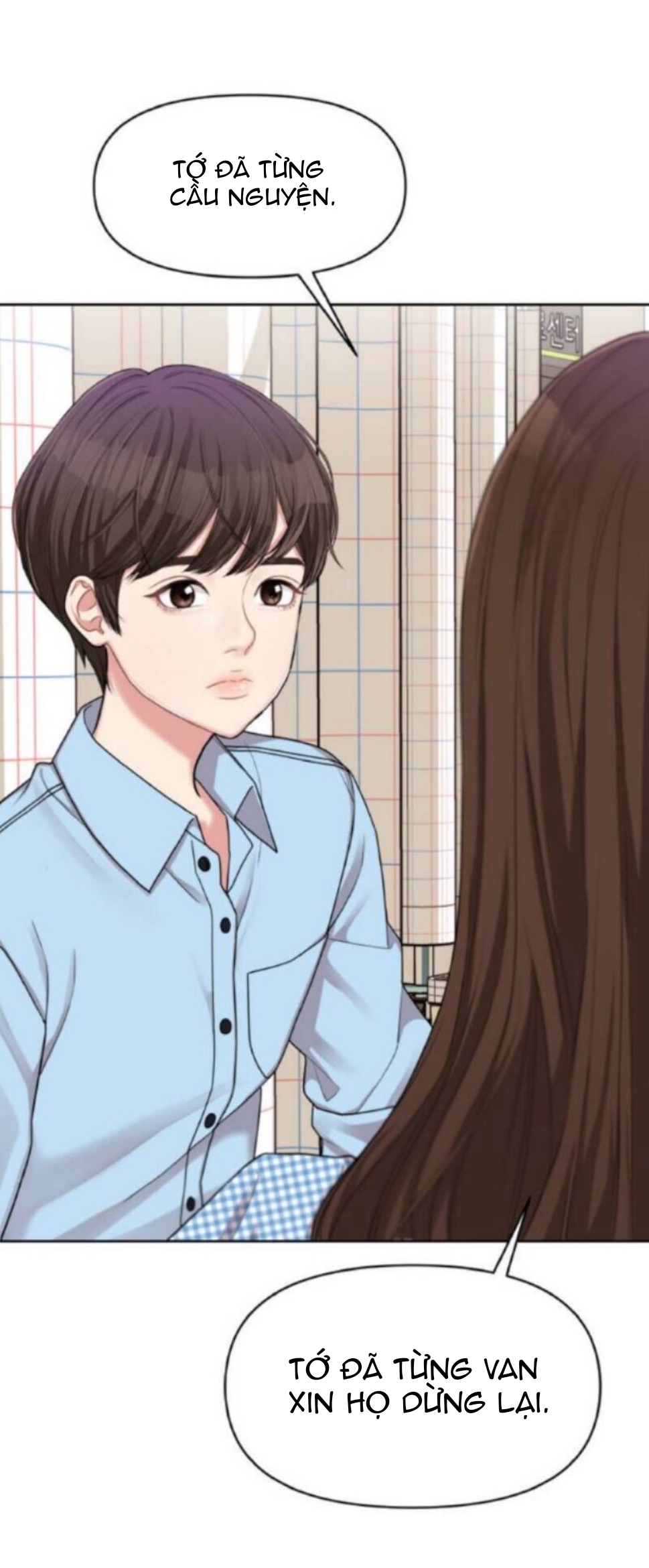 gửi anh,người nắm giữ những vì sao chapter 6.2 5