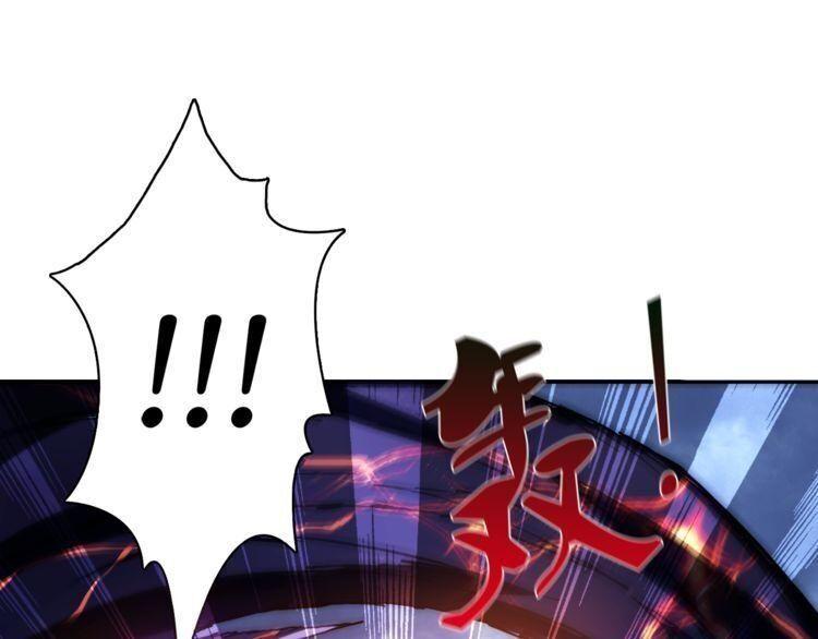 god slayer chapter 1 125