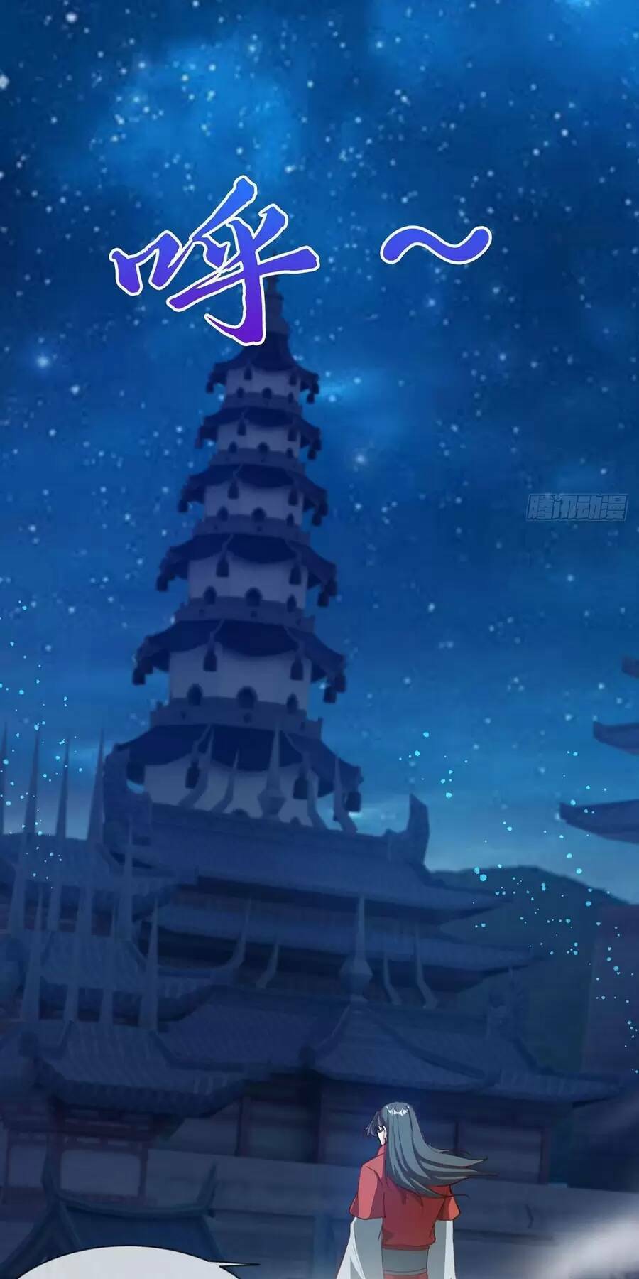 thần đế giáng lâm: ta có trăm triệu điểm thuộc tính chapter 0 47