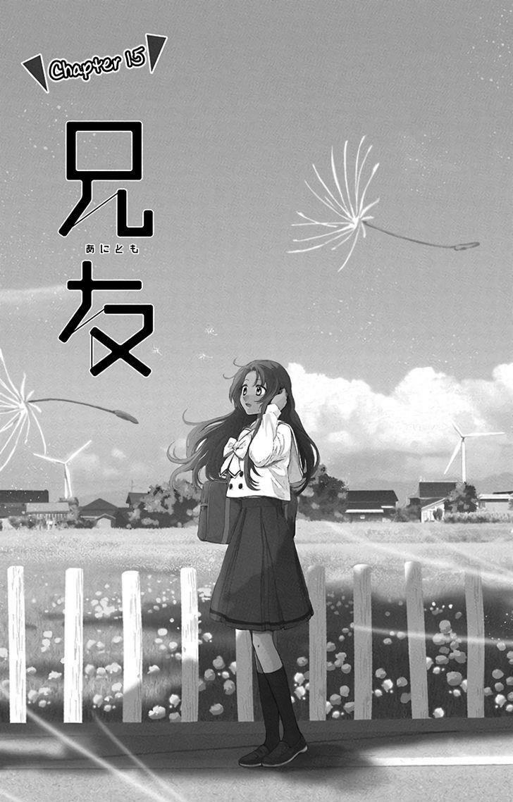 anitomo - bạn của anh trai tôi chapter 15 1