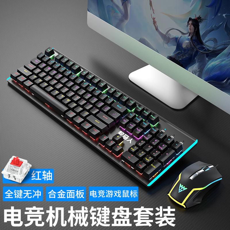 Giá thấp nhất Chuột bàn phím cơ K100 không kèm đồ không hỗ trợ có dây trục xanh trục đen trục trà trục đỏ