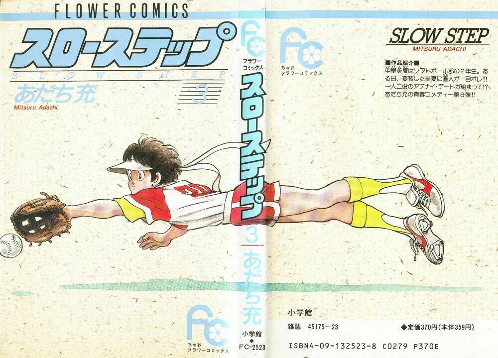 slow step chapter 16 2