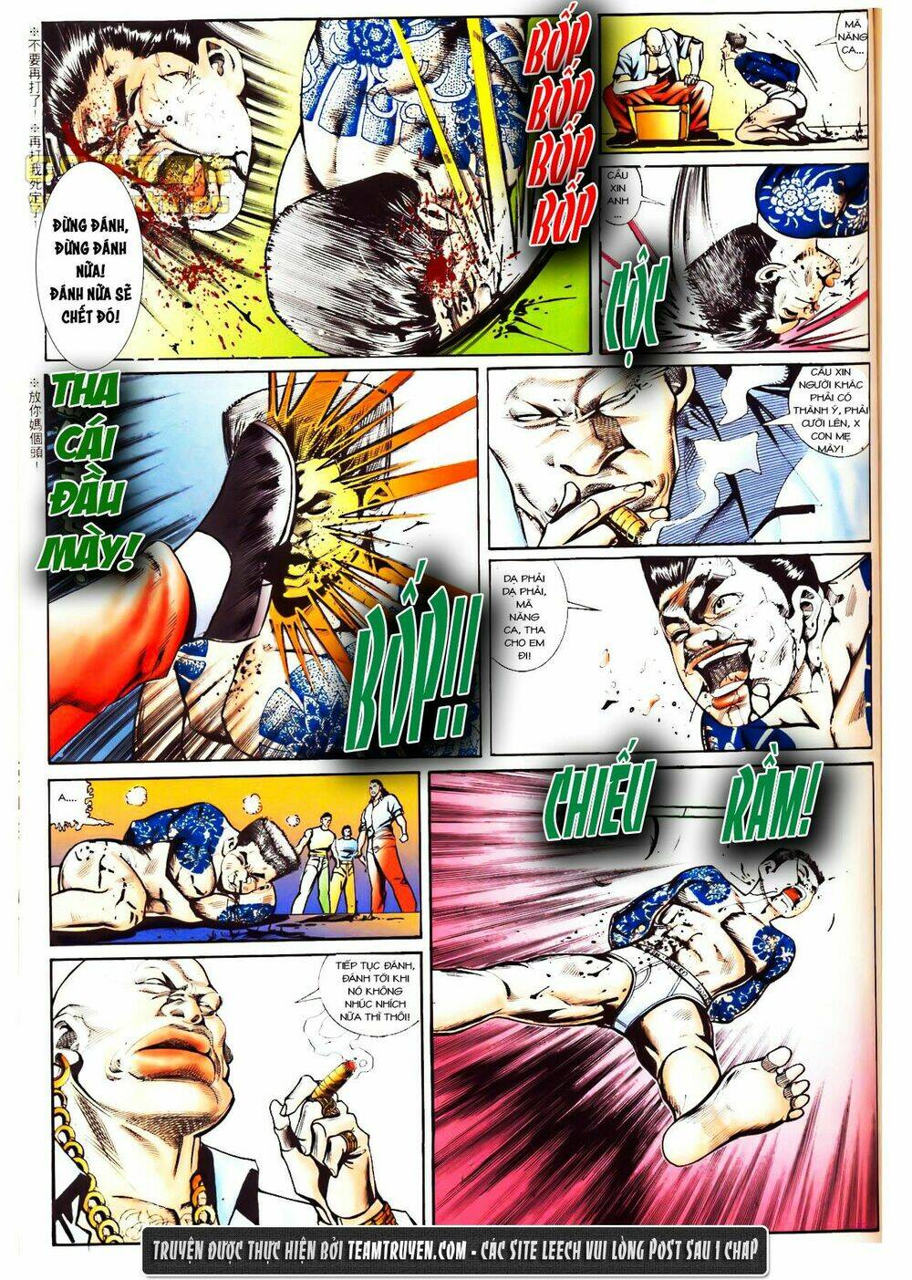 đông anh tử chapter 3 26