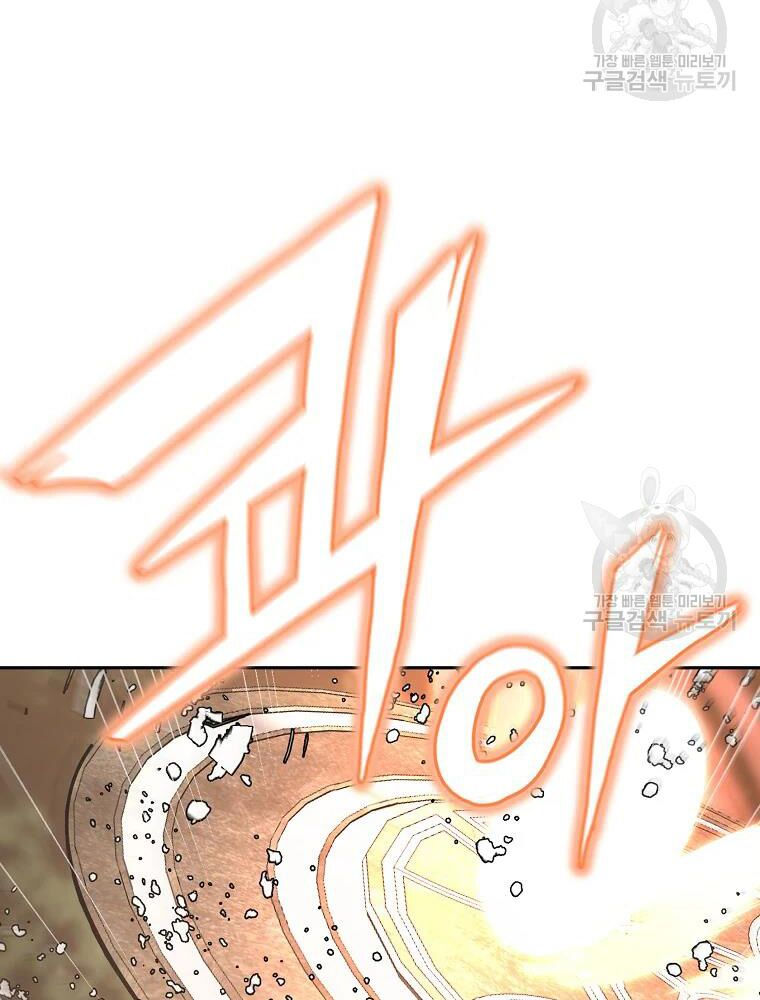 thiếu niên phương sĩ chapter 37 17