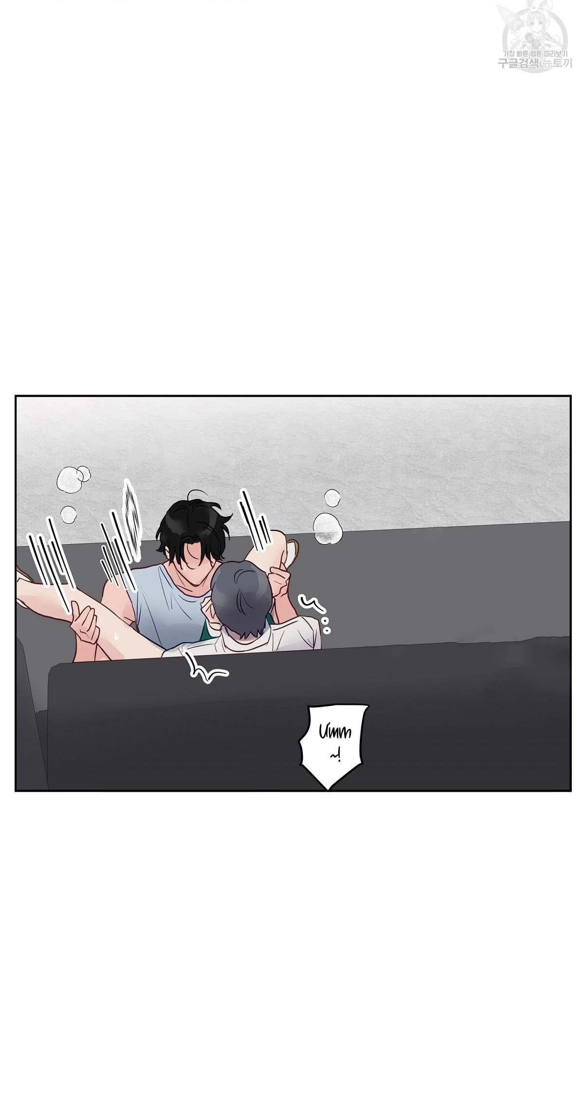 muốn được, thả thính! chapter 2 57