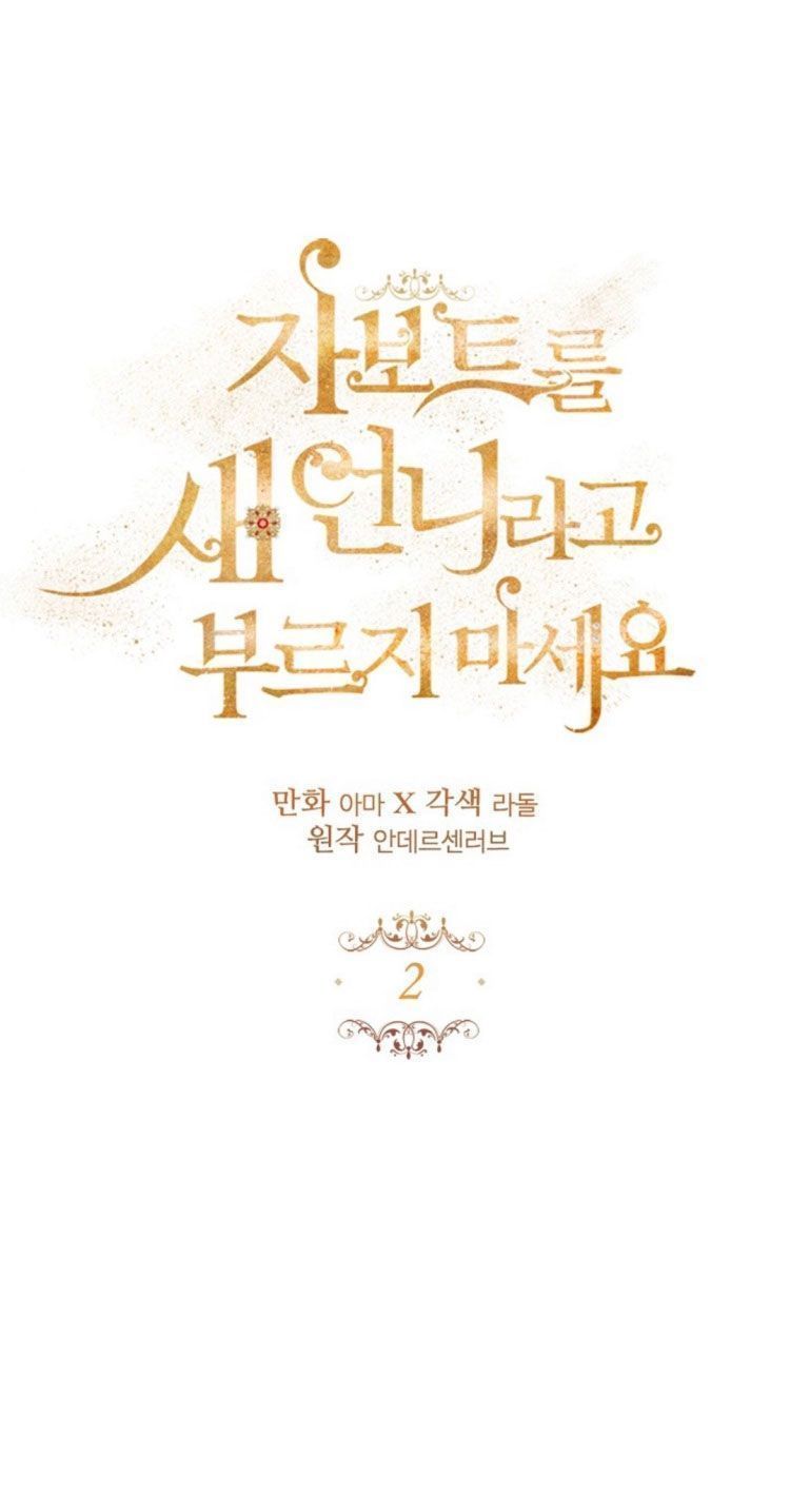 đừng gọi tôi là chị chapter 2 2