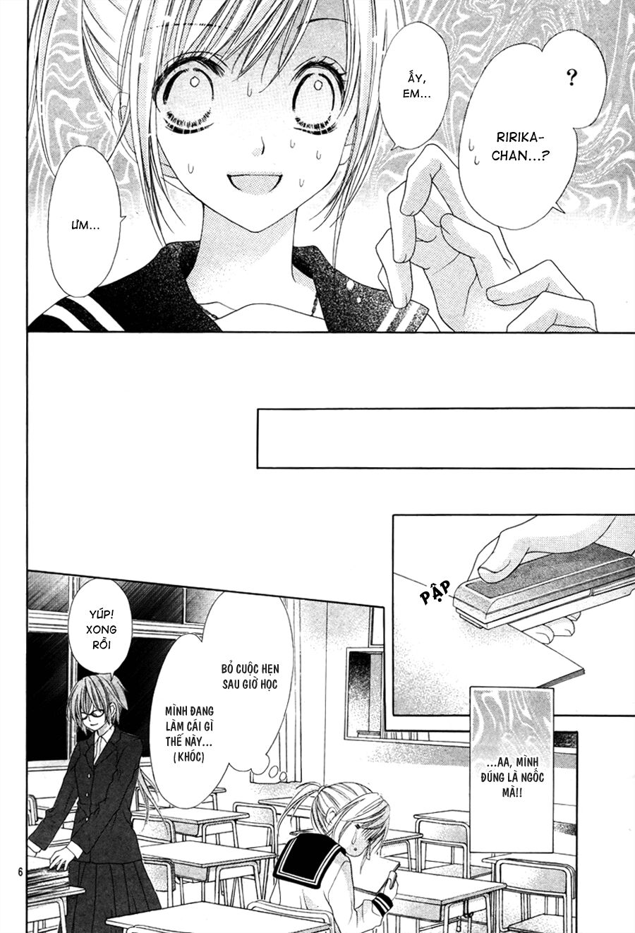 17-sai, kiss to dilemma chapter 16 25