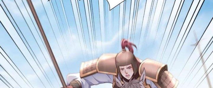 đại tần, ta là con tần thủy hoàng, giết địch thành thần chapter 12 93