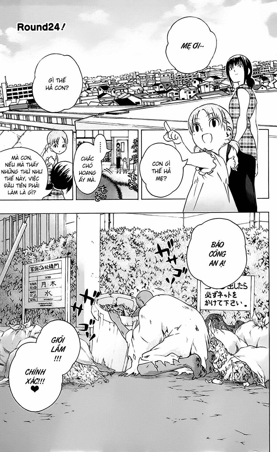 binbougami ga! chapter 24 2