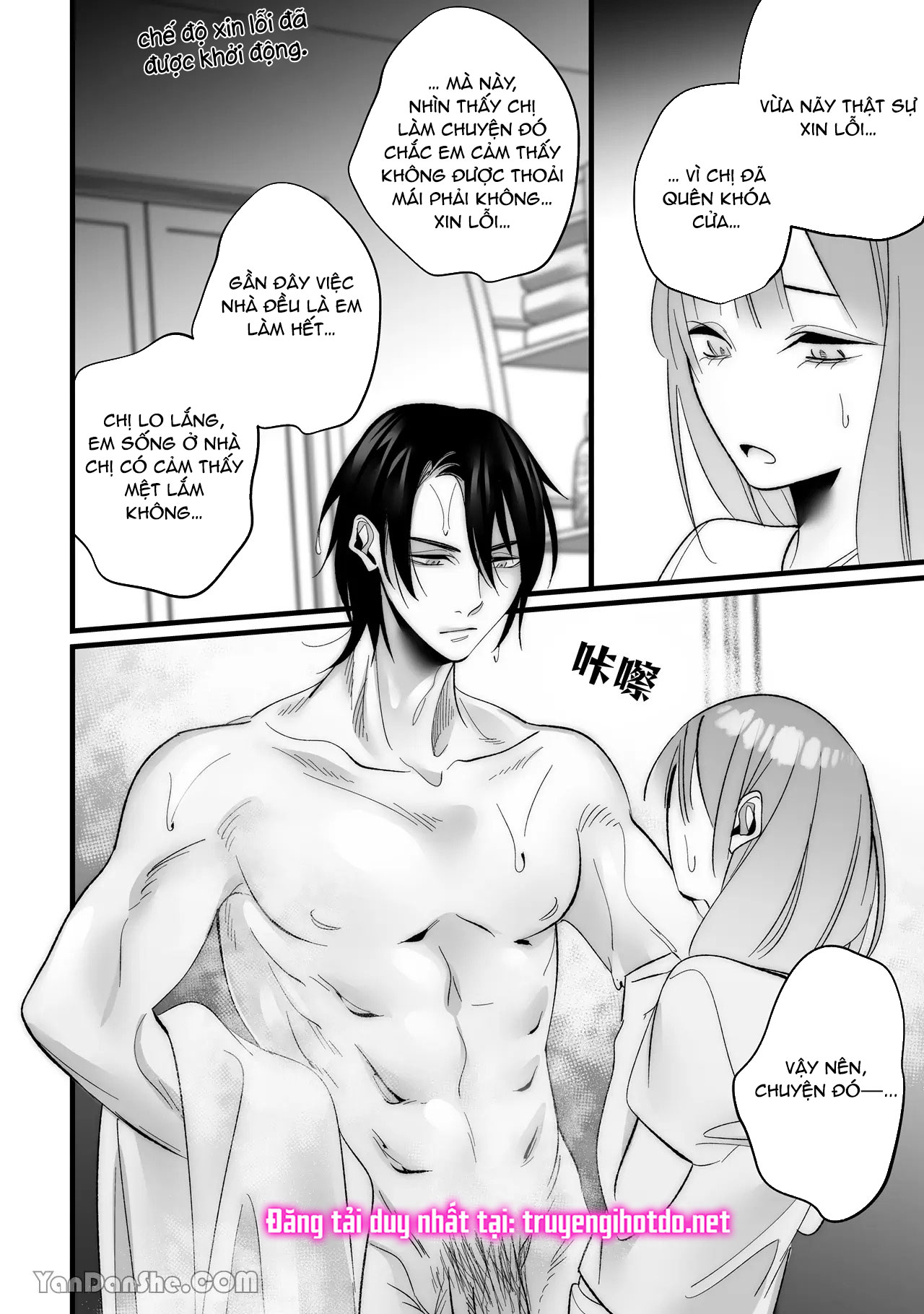 [21+] tình dục kèm sự ghen tuông của người bạn thời thơ ấu chapter 2 3