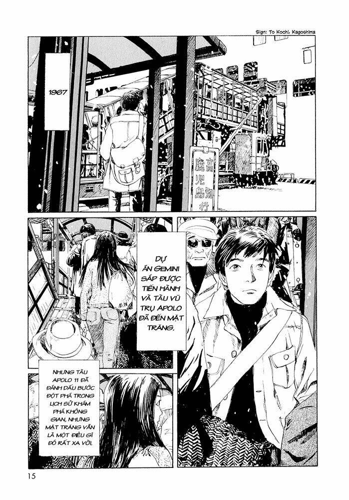 omoide emanon chapter 1 15