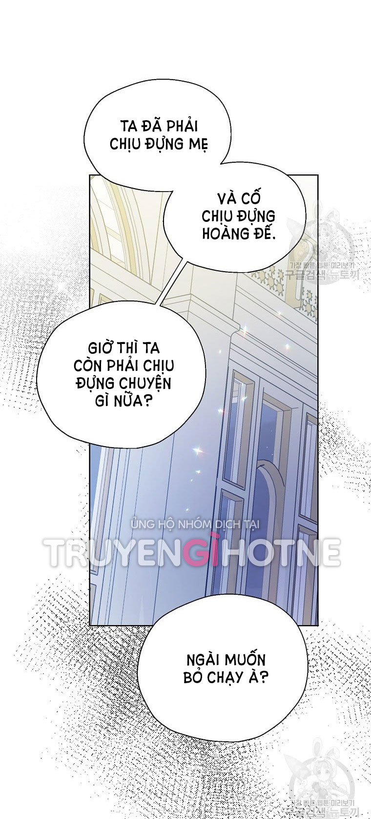 bệ hạ, xin đừng giết tôi!! chapter 97.2 6