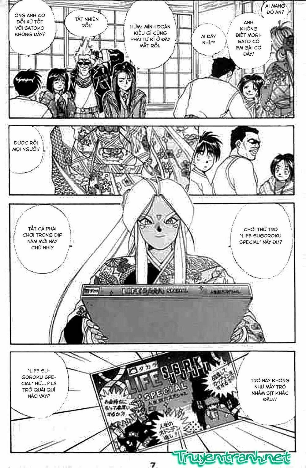 ah! my goddess chapter 18 7