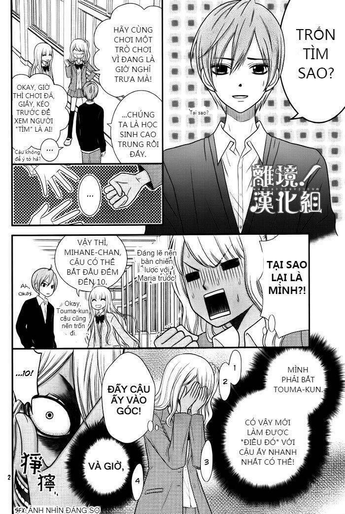 seishun otome banchou! chapter 11.5 3