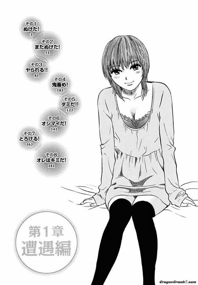 yuutai nova chapter 1 3