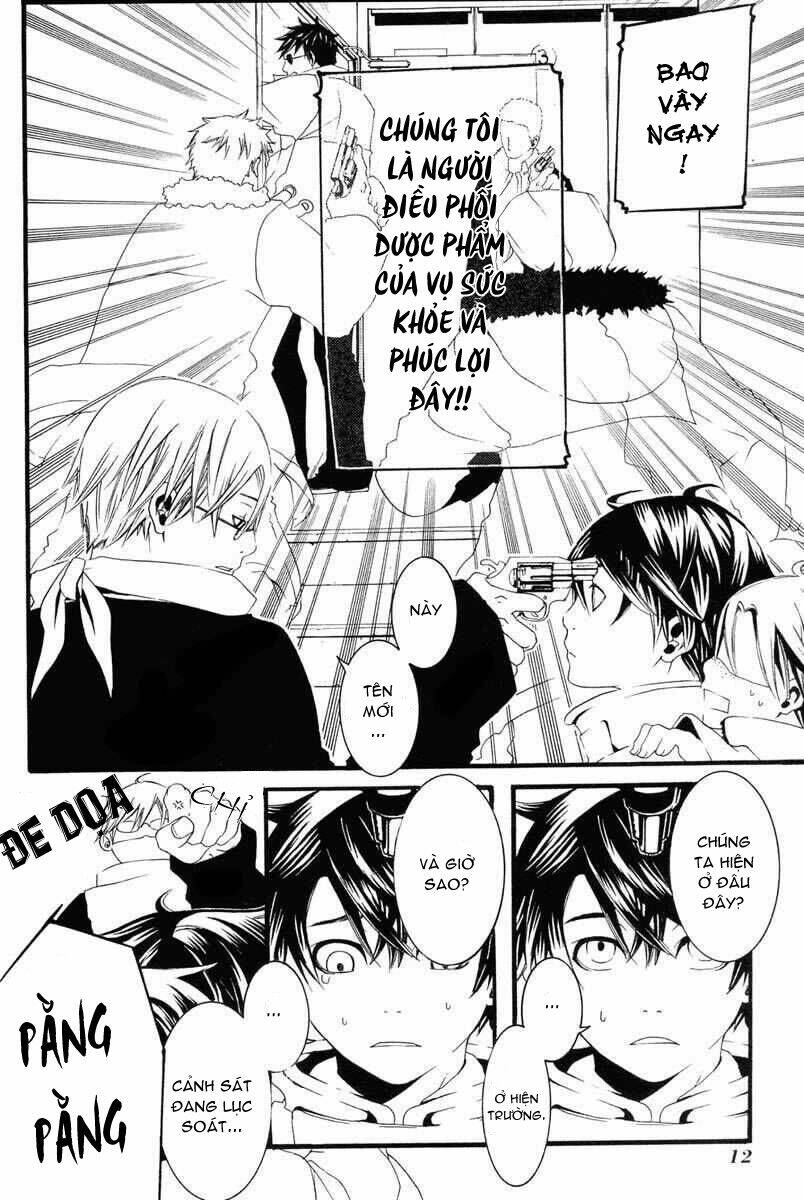 [switch] chapter 1 17