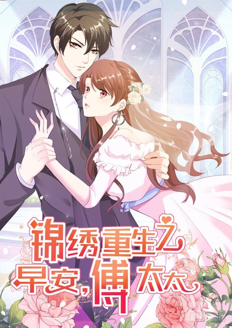 cẩm tú trùng sinh: chào buổi sáng phó thái thái chapter 3 2