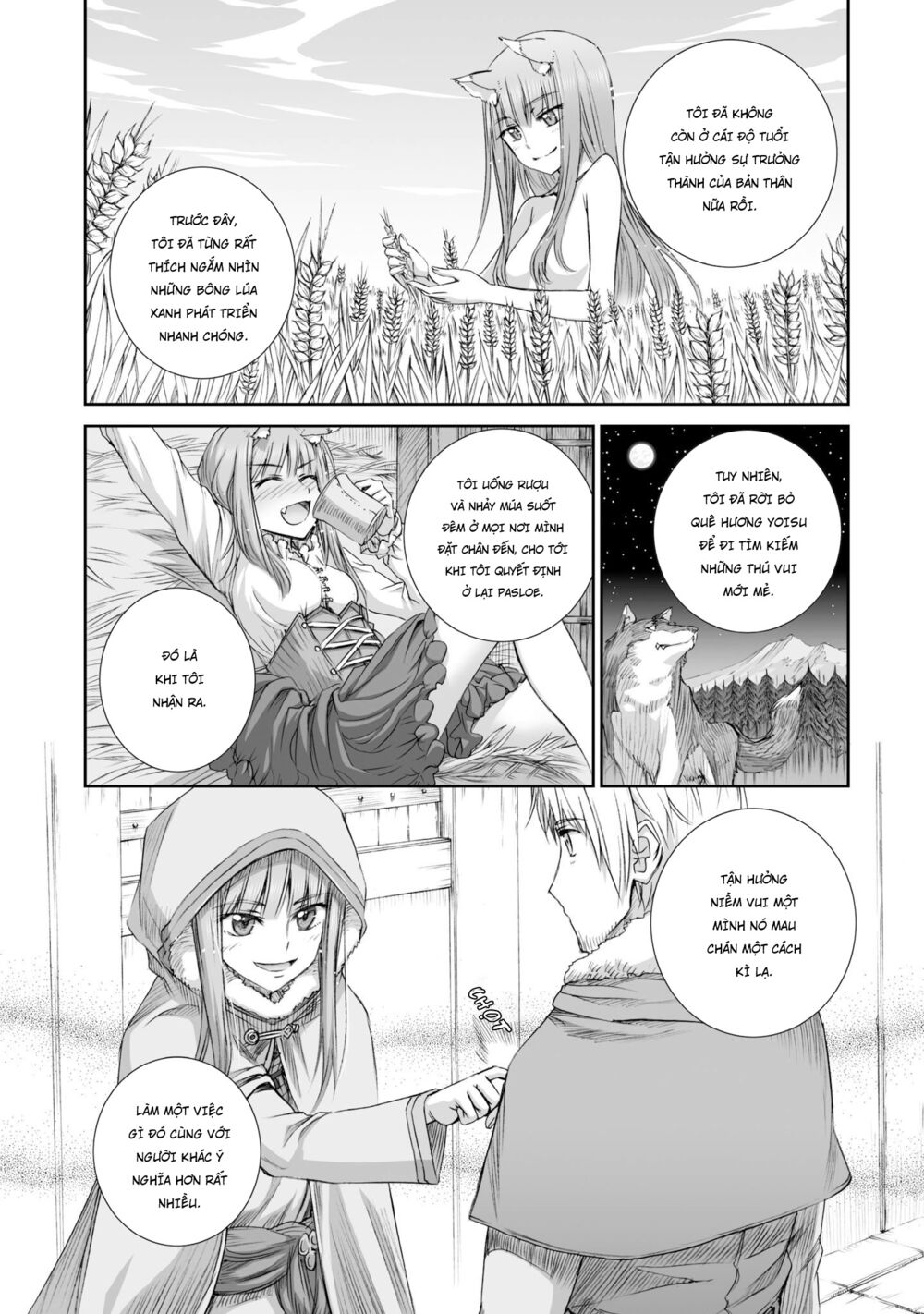 ookami to koushinryou chapter 81 4