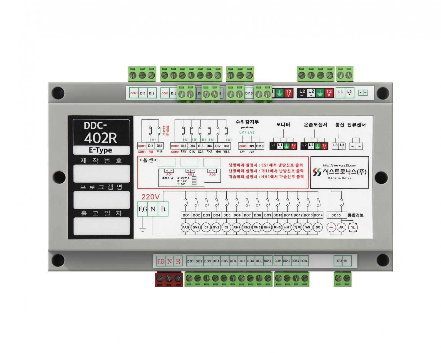 Bộ điều khiển DDC-402R MAINBOARD CONTROLLER