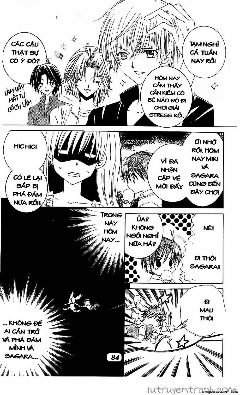 get love! chapter 8 17