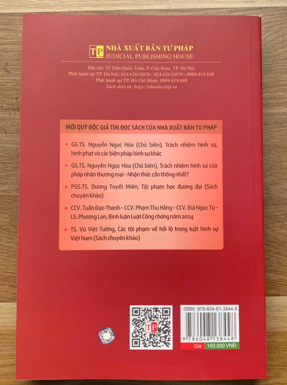 Bộ Luật Tố tụng Hình sự (Hiện hành)