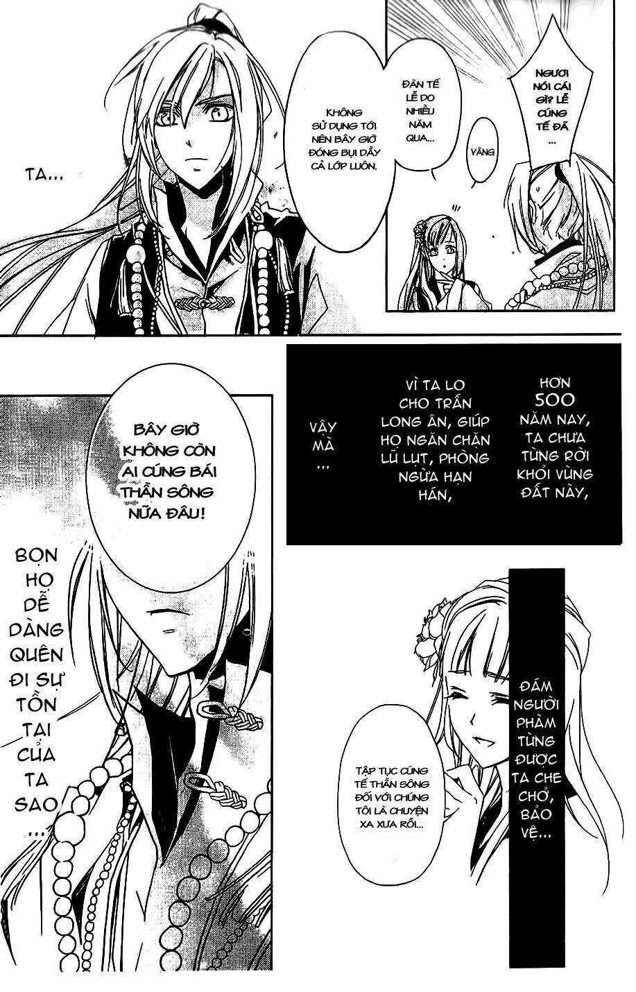 shui shen qi hui juan chapter 1 16