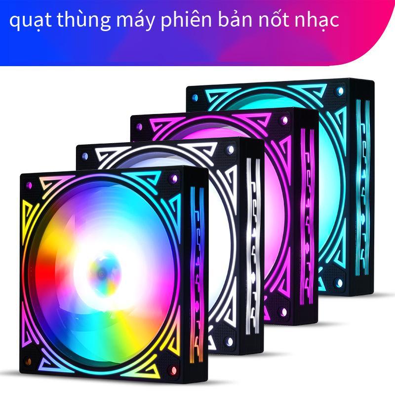 Phong cách mới nhất âm nhạc khung gầm quạt máy tính để bàn làm mát khung gầm quạt câm 12 cm bên trong và bên ngoài quạt làm mát rgb phát sáng