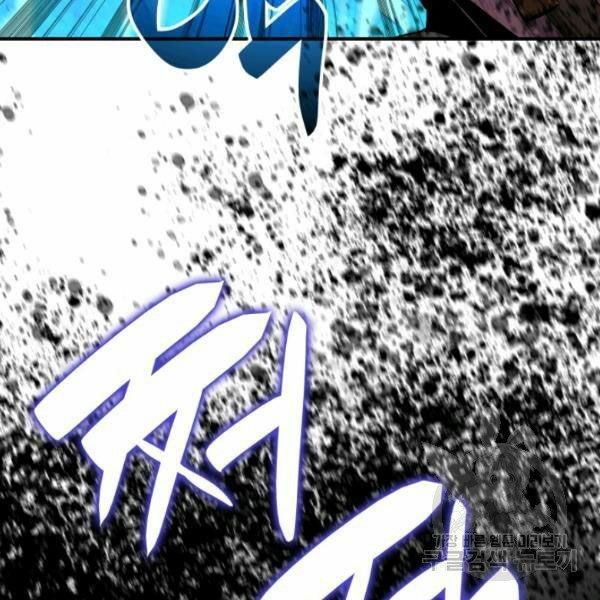 tôi là lính mới chapter 59 90