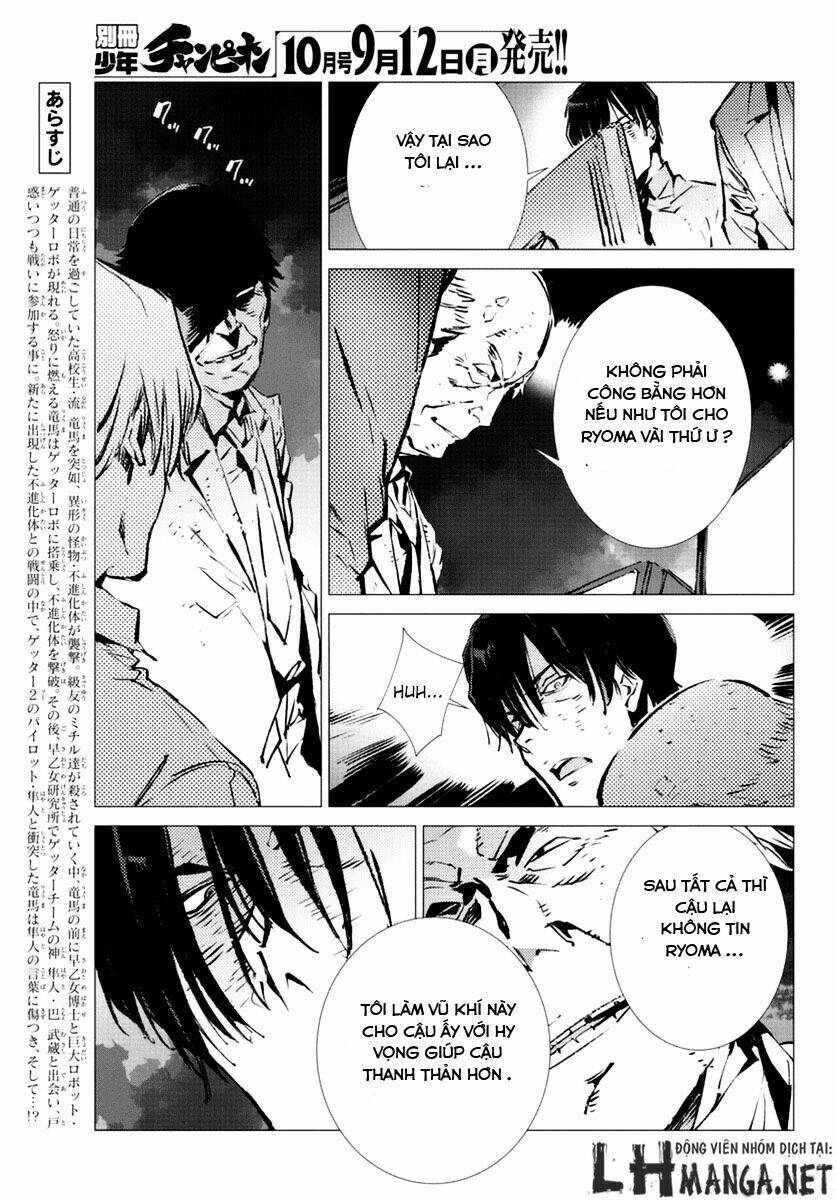 getter robo devolution: uchuu saigo no 3-punkan chapter 9 3