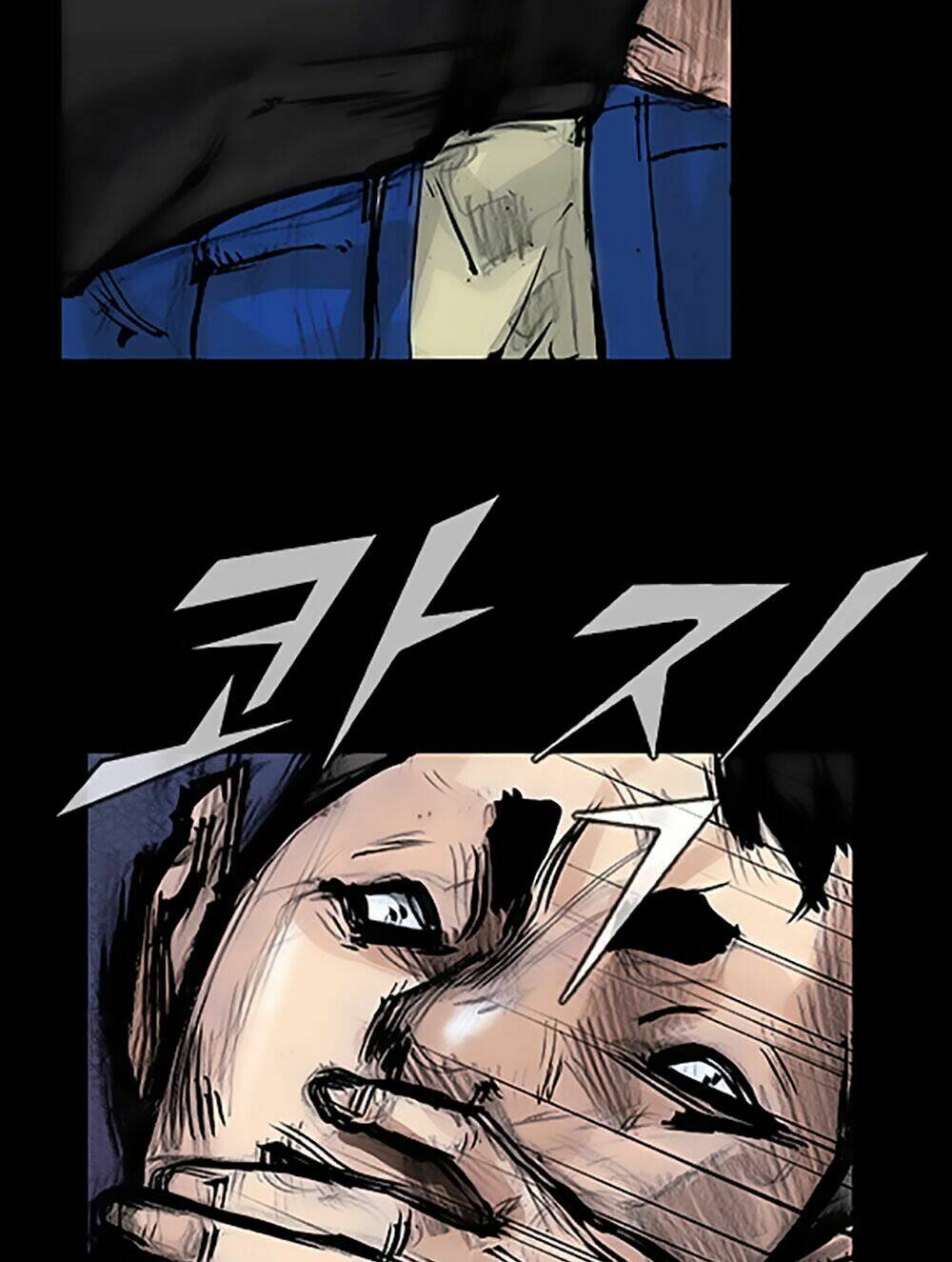 độc cô tiền truyện chapter 55 21