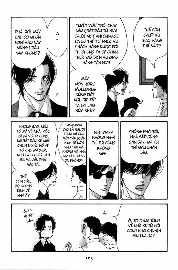 antique bakery chapter 9.5 29