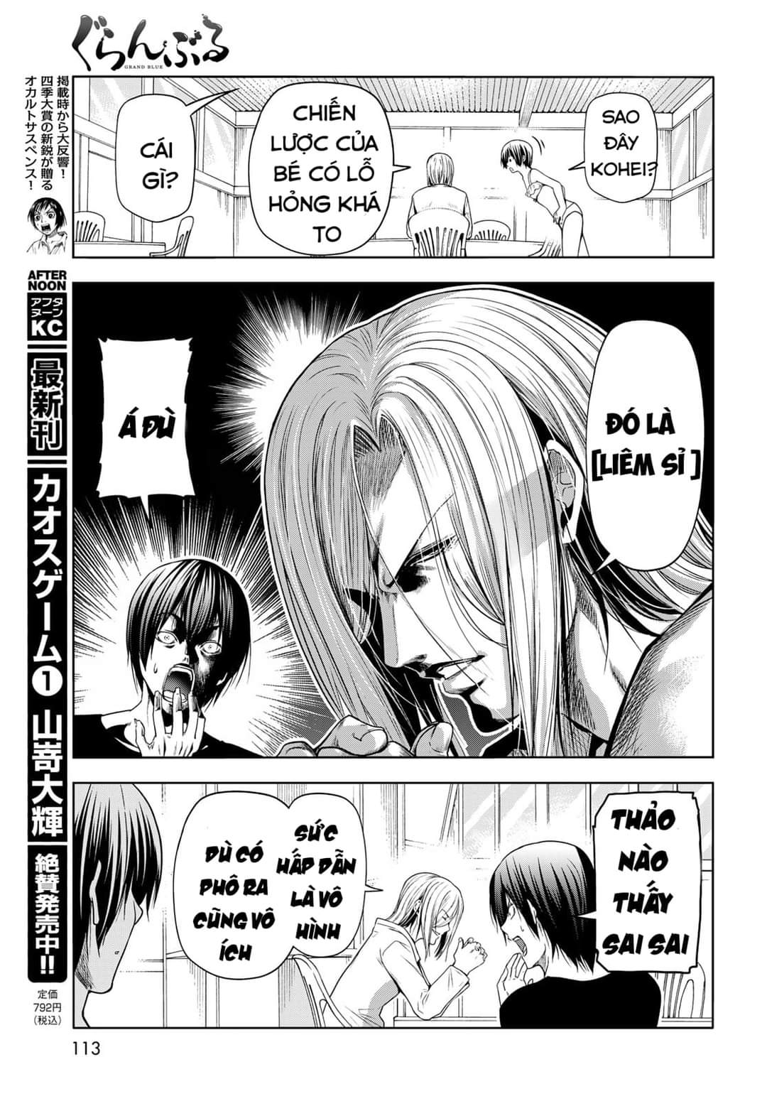 cô gái thích lặn - grand blue chapter 81 21