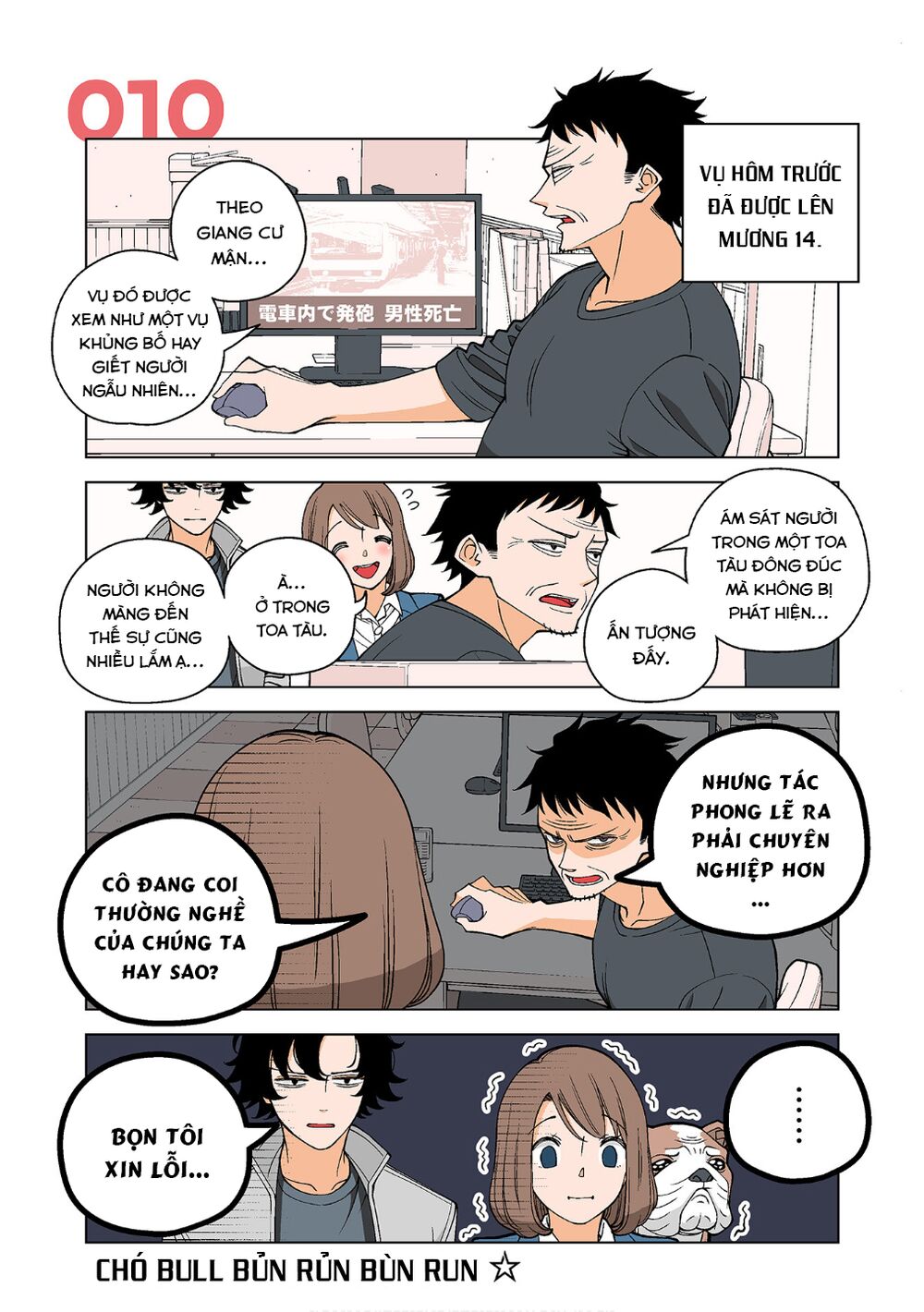 kanako's life as an assassin chapter 10 1