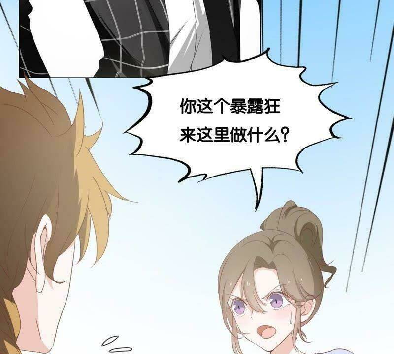 thập nhị hắc miêu chapter 6 25