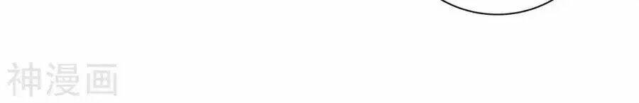 huyết túc khế ứớc chapter 3 77