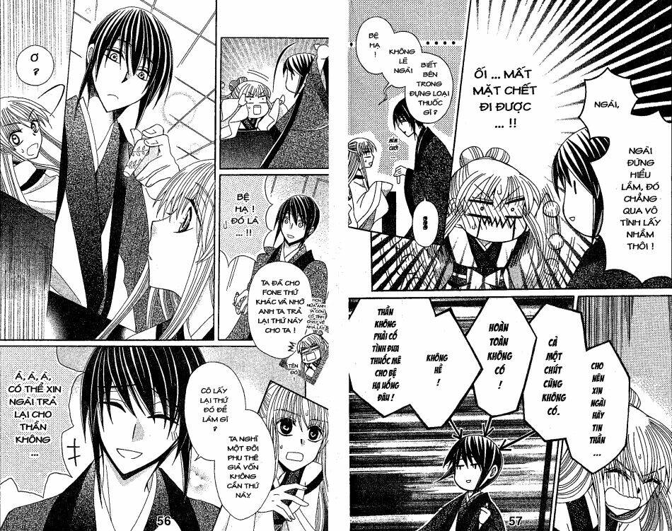 ookami-heika no hanayome chapter 15 12