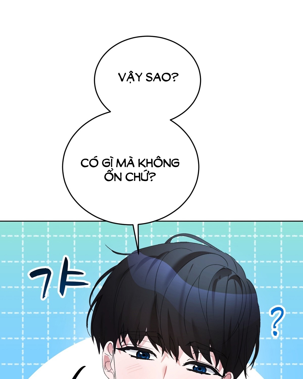 Người Bạn Dâm Loạn chapter 2.2 - Trang 1