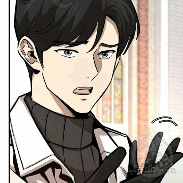 return survival chapter 69 24