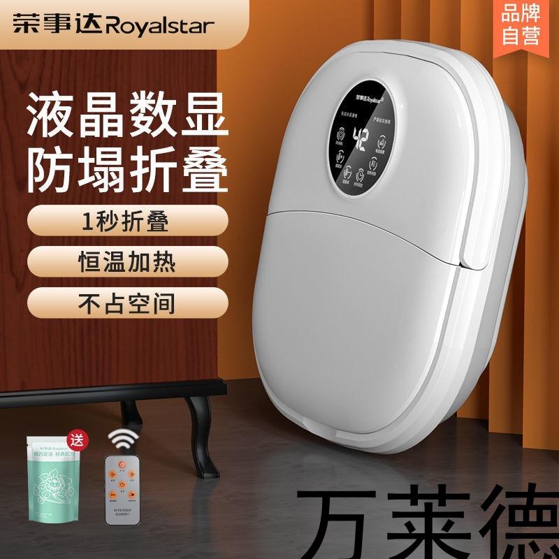 Đảm bảo chất lượng một sợi tóc, bồn ngâm chân gấp hoàn toàn tự động massage chân xô sưởi điện chậu ngâm chân nhiệt độ không đổi xô sâu ngâm chân