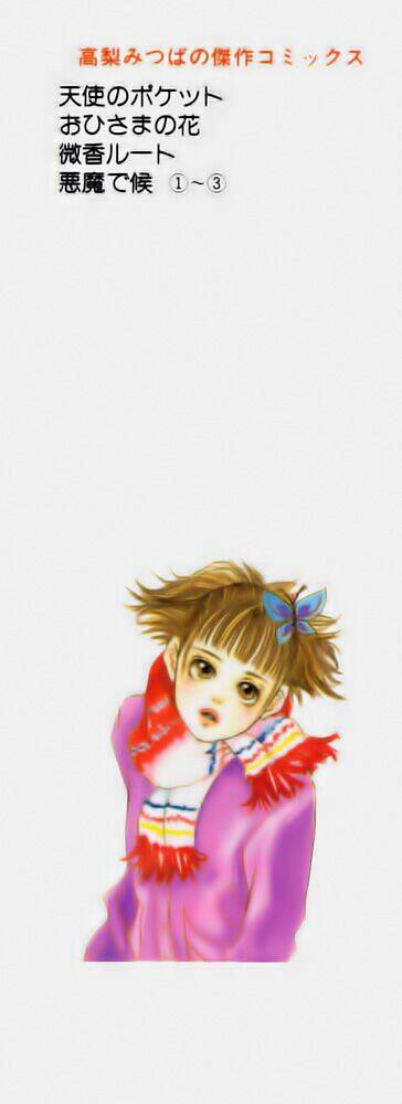 akuma de sourou - ác quỷ ở bên tôi chapter 9 2