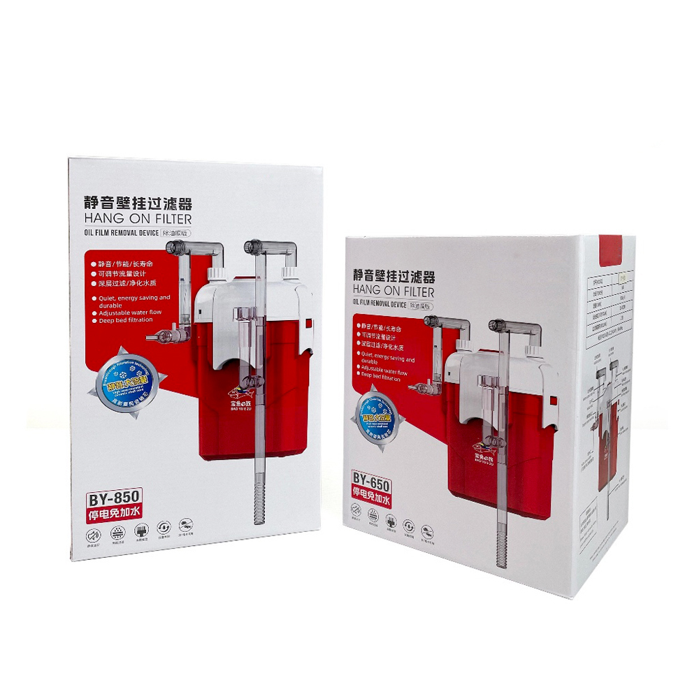 Lọc treo bể cá BY-650, BY-850 công suất mạnh, có lọc váng xoay