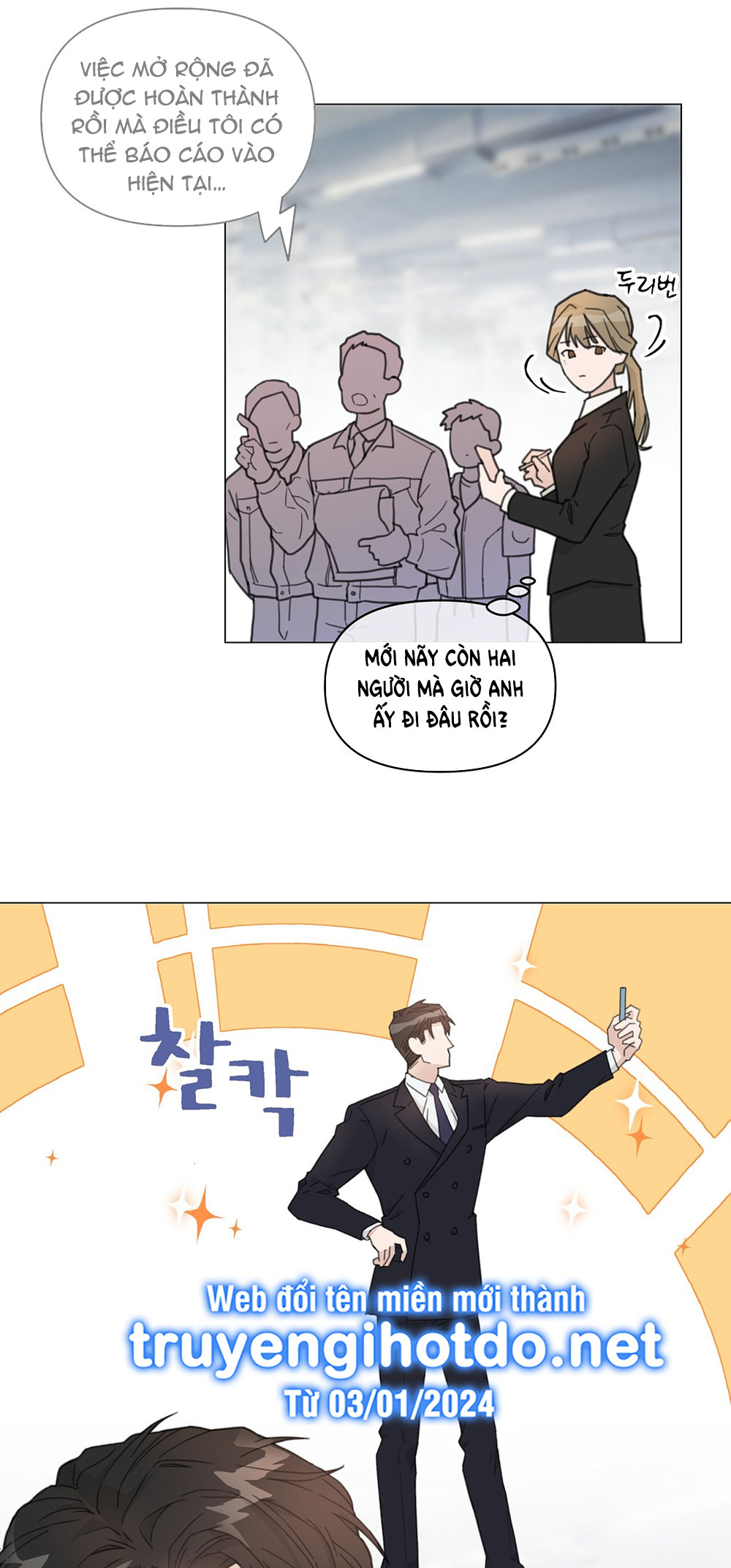 [18+] cách thu hút cơ thể của cấp trên chapter 1.2 3