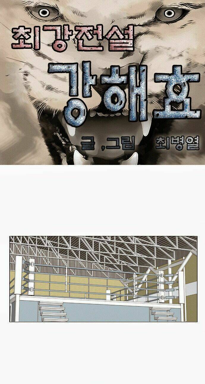 ultimate legend: kang hae hyo chapter 59 2