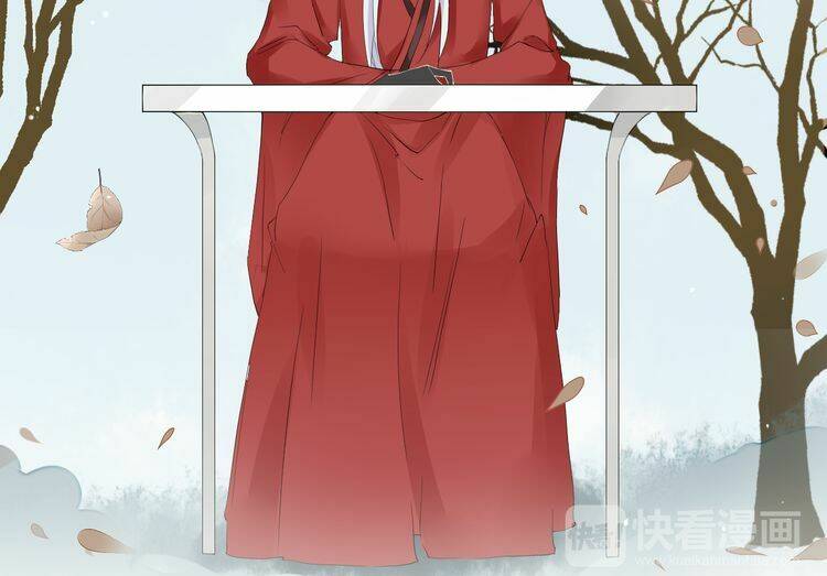 hoa nhan sách chapter 22.1 27