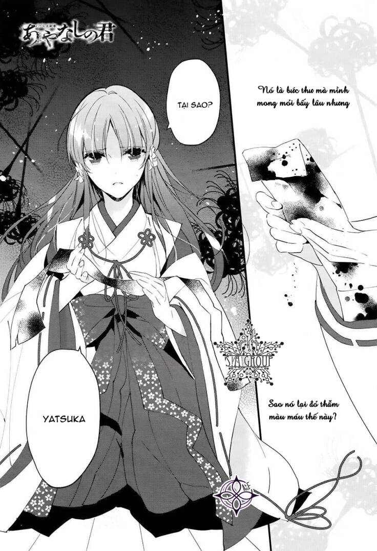 heian koi emaki chapter 2 5